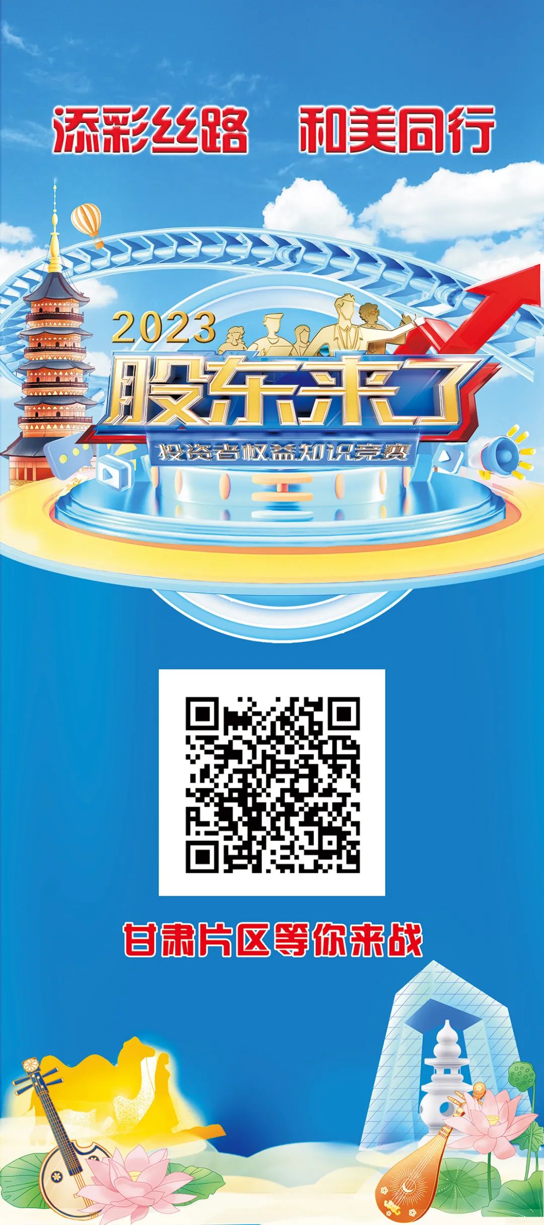 豪运国际-追求健康-你我一起成长