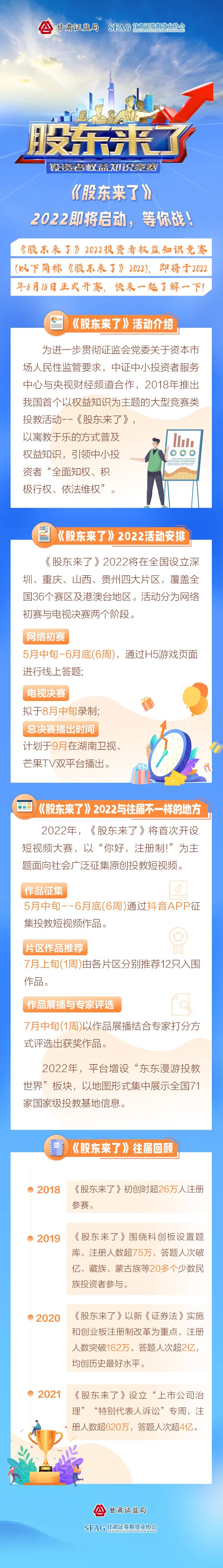 豪运国际-追求健康-你我一起成长