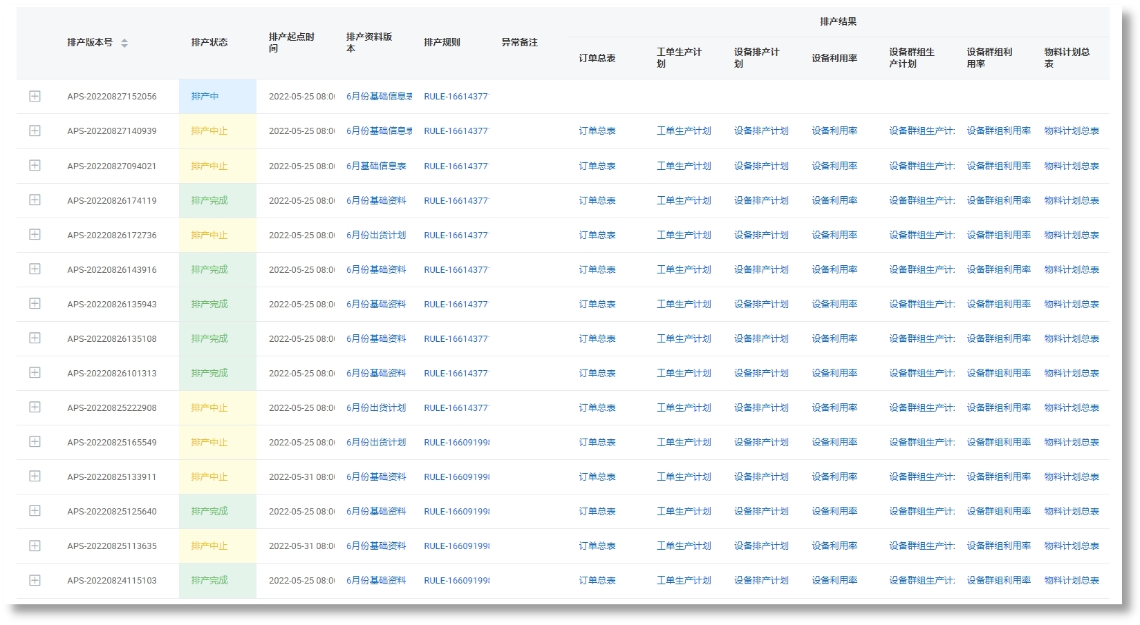 豪运国际-追求健康-你我一起成长