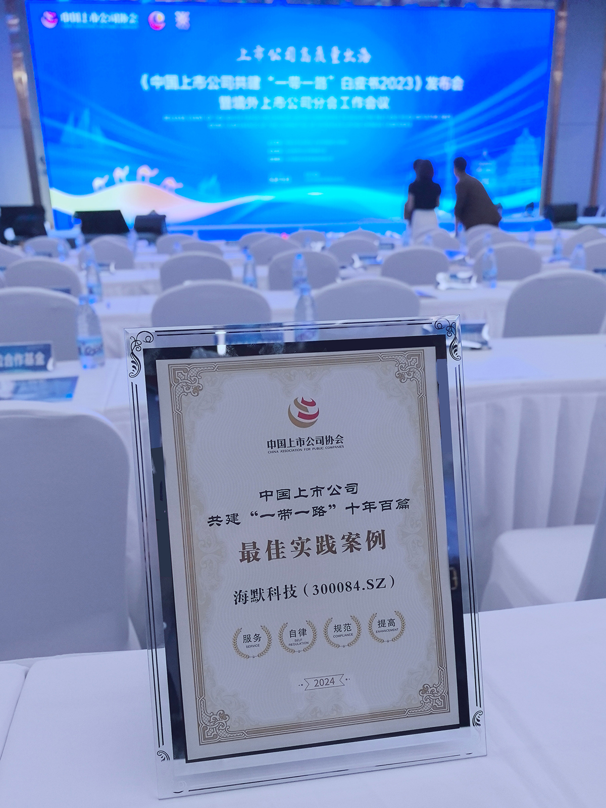 豪运国际-追求健康-你我一起成长