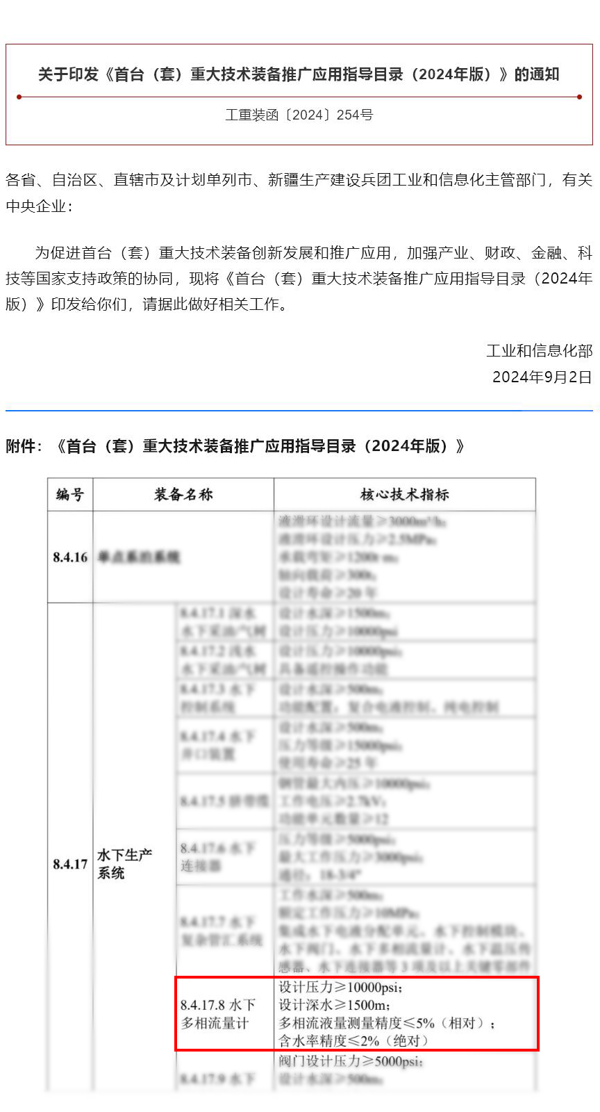 豪运国际-追求健康-你我一起成长