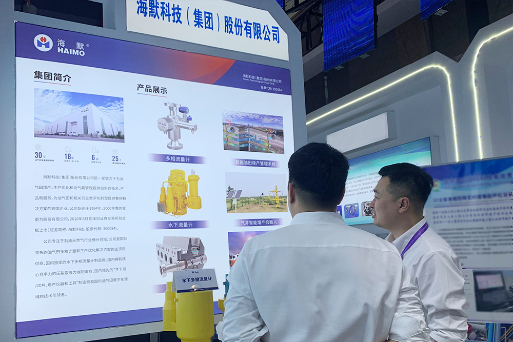 豪运国际-追求健康-你我一起成长